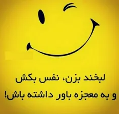 لبخت زدن هزینه نمیخواد