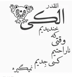 گوناگون fati-atai 18704569