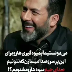 من دیگه نمیخوام آبمیوه گیری ببینم😭🔪....)