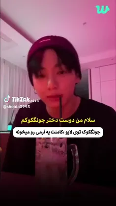 جوری که خودش خجالت کشید🤏🐰😂😂