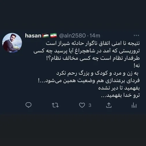 بدون شرح...