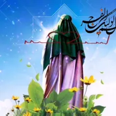 السلام علیک یااباعبدالله الحسین(ع)