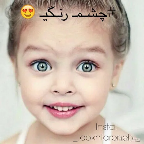 بچمون 😻 💦 😂 😂 😂 😂 😂 😂 😂 😂 😂 😂 😂