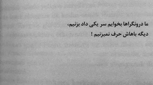 این چقدر منه🙃🖤