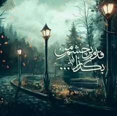 یارا تو هم هوایه ما دارا تو هم بشو وفادارا مرا دگر نگهدار