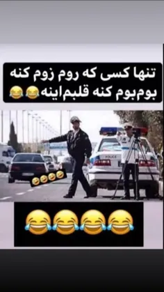 لعنتی 😆