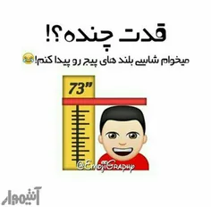 همه بگید من خودم۱۷۵