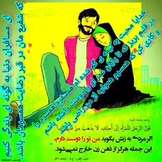 نیمه گمشده 