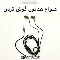 من مریضم.......