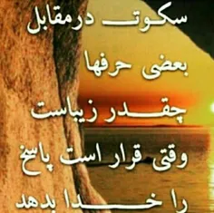 خیلی خیلی زیباست