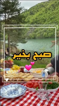 فرصت دلدادگے آسمـان