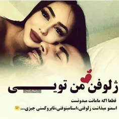 ژلوفنتو تگ کن😉 😍 😍 