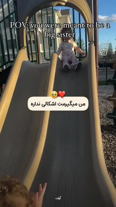 من‌مراقبتم:)🥹❤️✨️