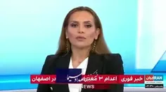 🎥 سانسور اسناد و فایل‌های صوتی مجرمان حمله خانه اصفهان تو