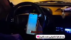 بعد تو تتها دلخوشیم شده ماشینم💔