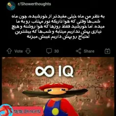 خیلی قشنگ بود