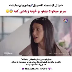 نگران نباش👄