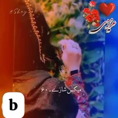 آهنگ بلوچی🤌♥️