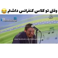 لامصب تا چه حد حق 😂😂💔🖒