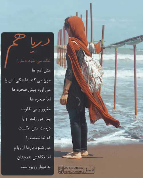 عکس نوشته arash.mm 21144254 - عکس ویسگون