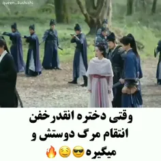 اسمشو فیلمشو کسی میدونه؟ 