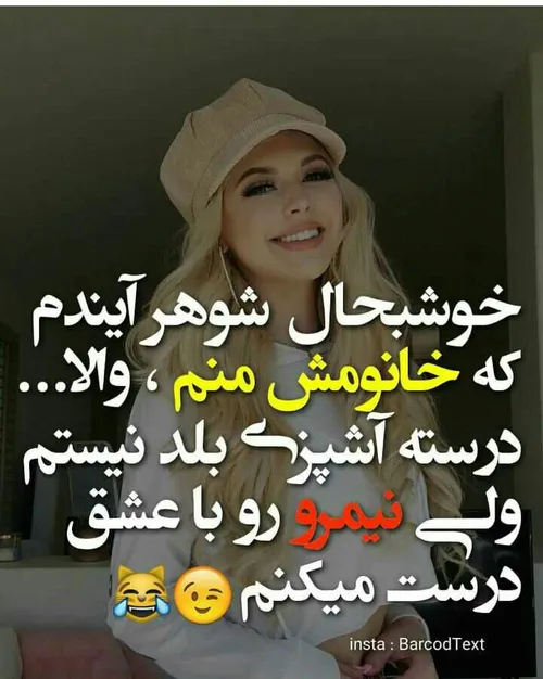 عکس نوشته sasan2017 26947585 - عکس ویسگون