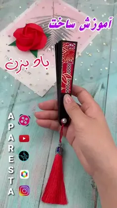 آموزش ساخت باد بزن