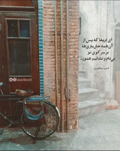 ای دریغا ...