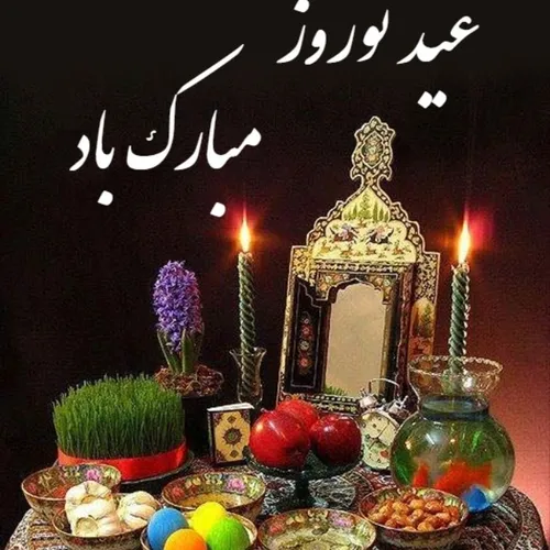 عیدتون مبارک دوستان ویسگونی 🙋‍♂️🌺🌷🌺🌺🌹🙂🌺