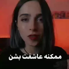 خودم ریختم پشمام موند 😐