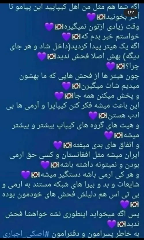 گایز لطفاااااا