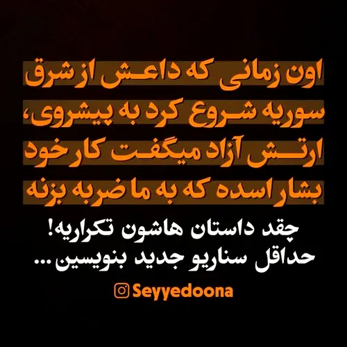 شاهچراغ عشق حجاب ایران خاص شیراز تسلیت عاشقانه جهاد تبیین