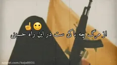 وای اگه خامنه ای حکم جهادم دهد 