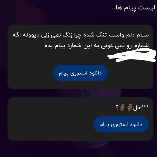 ۱ سلاممم واییی آیلین ببخشید مدرسه ها نمیزارن بخدااا🥲💔