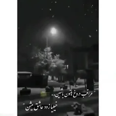 ملکه شدیم دیگه بستگی به دلبرم داره سلامتی هرچی آدم خوبه