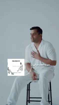 در من نگاہ هاے تــو 