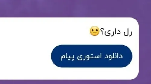 !😐نح