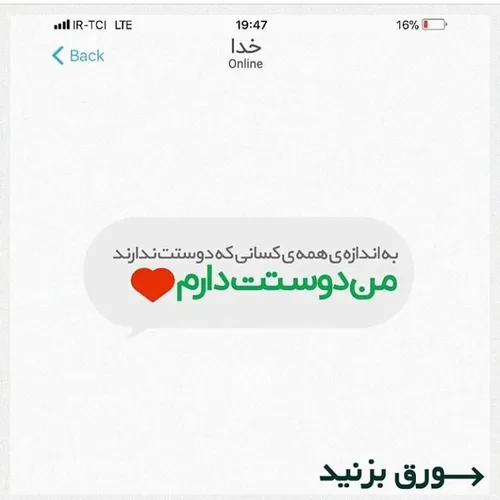 عکس نوشته adminamiri.ir 22459806 - عکس ویسگون