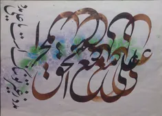 علی مع الحق