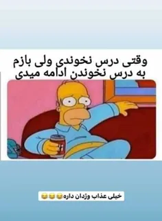 ای خدا 😂 💔