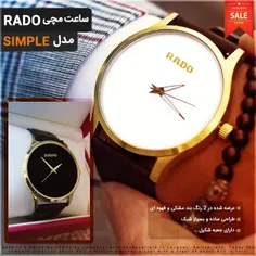 خرید اینترنتی ساعت مچی Rado مدل Simple