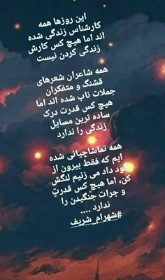 شخصی parisa 27686304