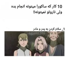 ای وای ☠