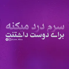 عکس نوشته nafas1312 22092954