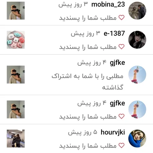 ممنون 💜