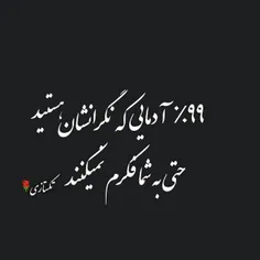 عکس نوشته a-t-i 14446524