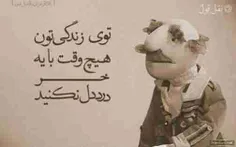 زندگى