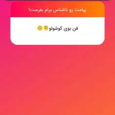 با وجود اینکه ۱۹ سالمه بازم کوچولو ام؟🗿