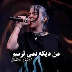 عجب وایبی داره🥺💕