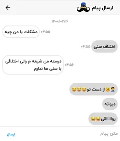 سم خالص😂😂😂